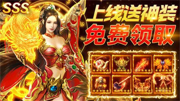 变态魔域255级999星的手游版图3