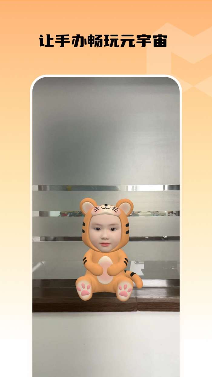 小模盒图3