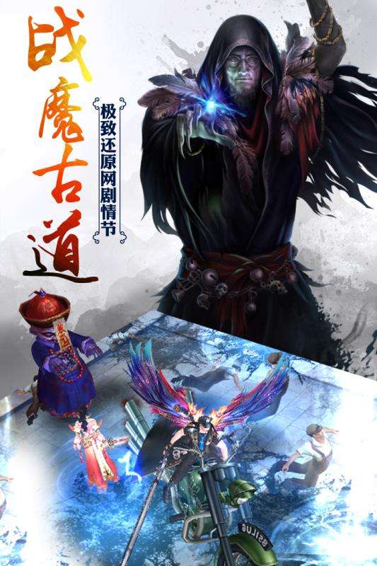 河神手游删档测试版图3