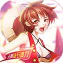 合金战姬手游