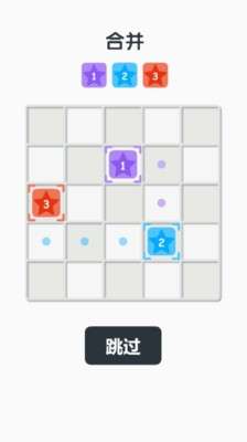 星星连锁图1