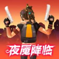 我是幸存者免广告版