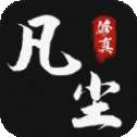 神戒文字修仙
