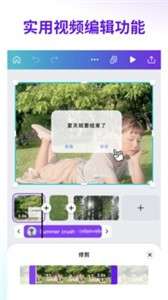 canva图2