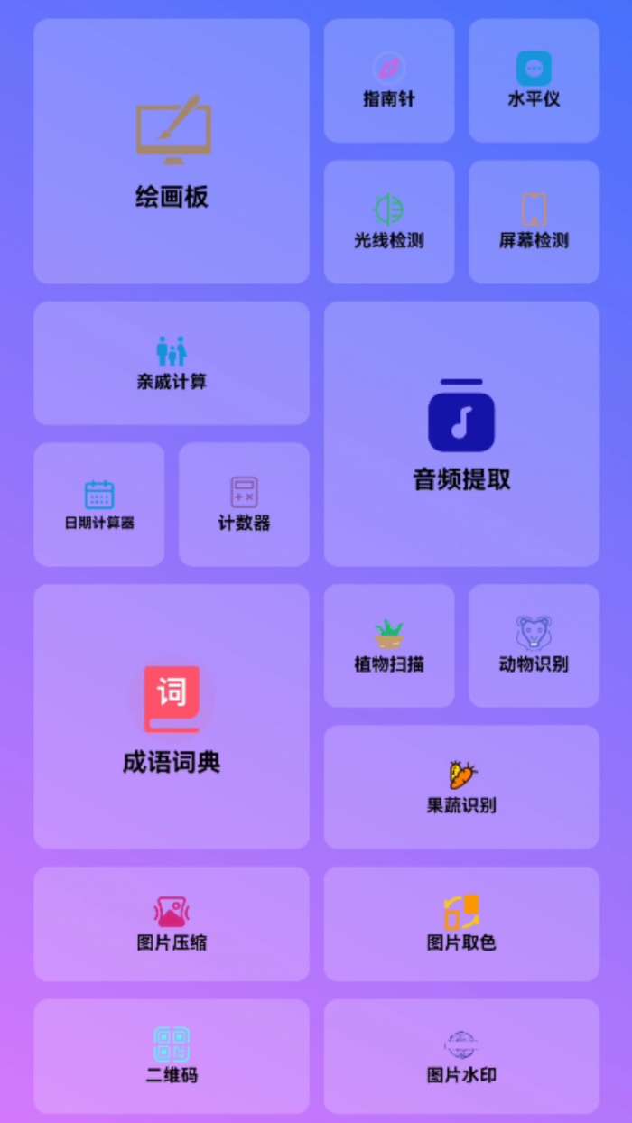 谷风宝匣图1