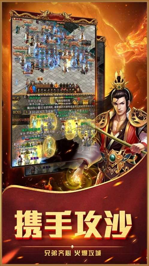 上线5000级神途传奇手游图2