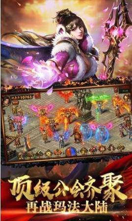 小极品传奇图3