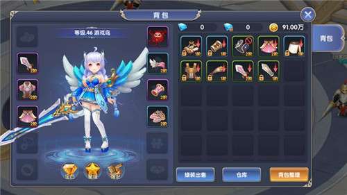 国王之心图4