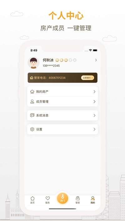泽信乐家图3