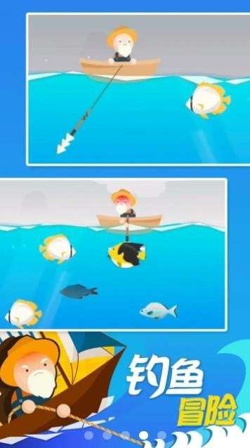 钓鱼终极模拟器单机版图3