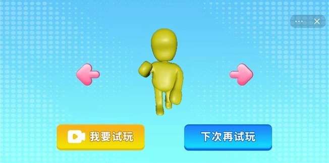 超级马里图2