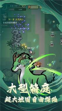 三国疾风小将图3