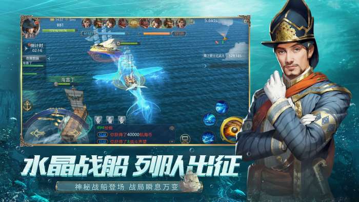 大航海之路官方版图2