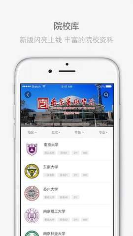 江苏招考图1