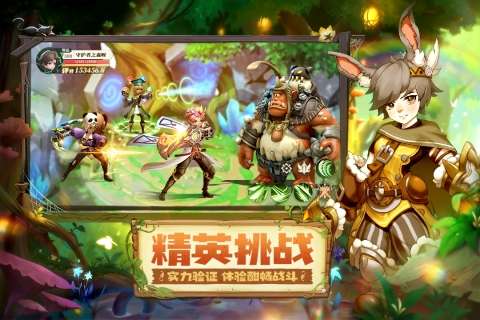 守护者之森图3