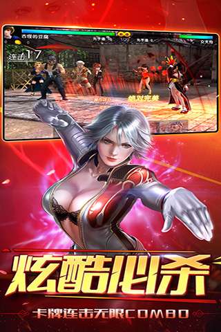 生死格斗5无限九游版图4