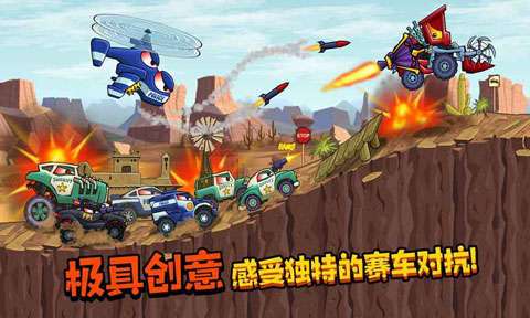 大汽车吃小汽车3图1