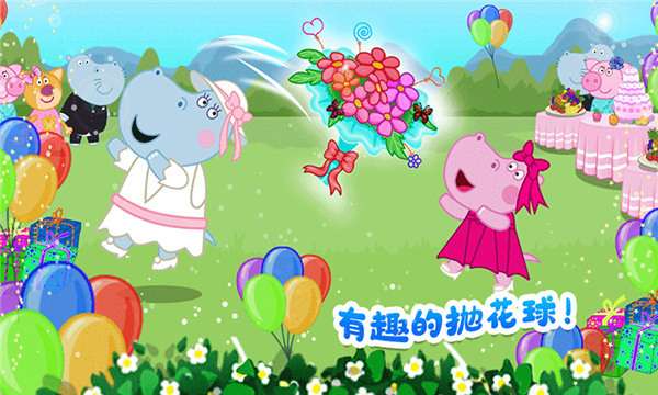 佩奇城堡婚礼派对图2