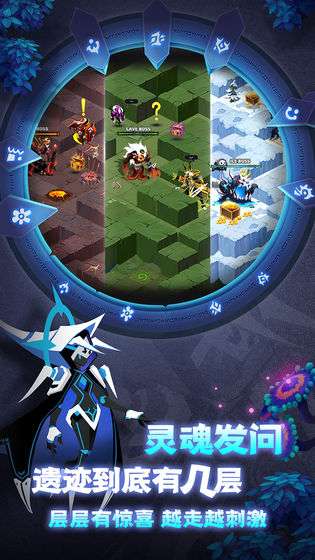 抖音誓灵游戏图4