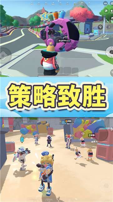 香肠人跳伞吃鸡图2