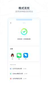 超级识别王图2