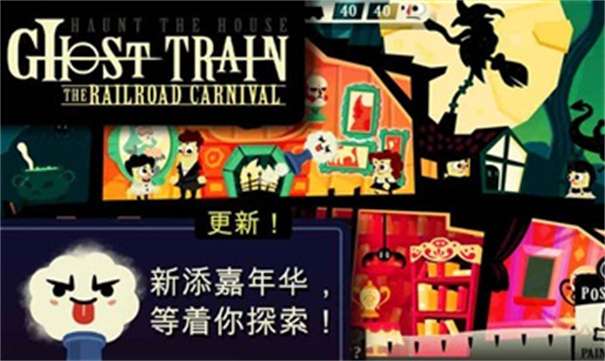 闹鬼的房子桃子移植版图3