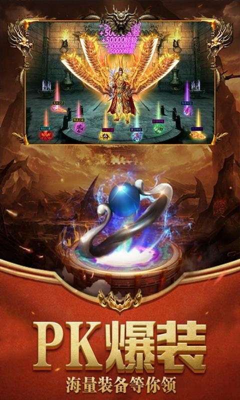 怒火一刀战魂传奇图4