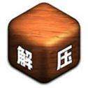 解压模拟器完整版