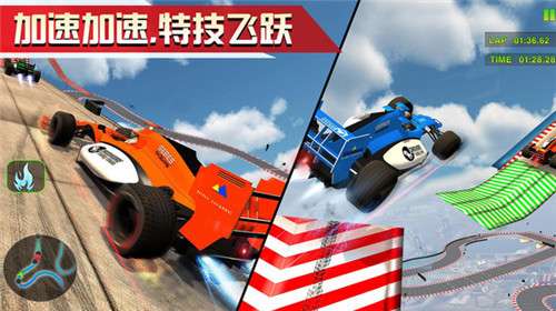 不可能的赛车手图2