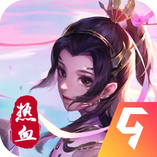 热血修仙h5破解版微信登录