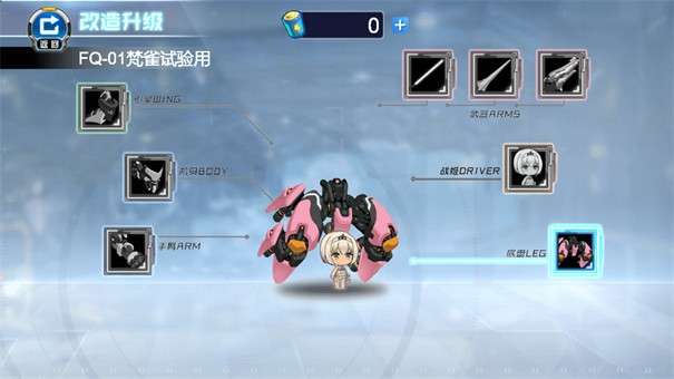 战姬王者图3