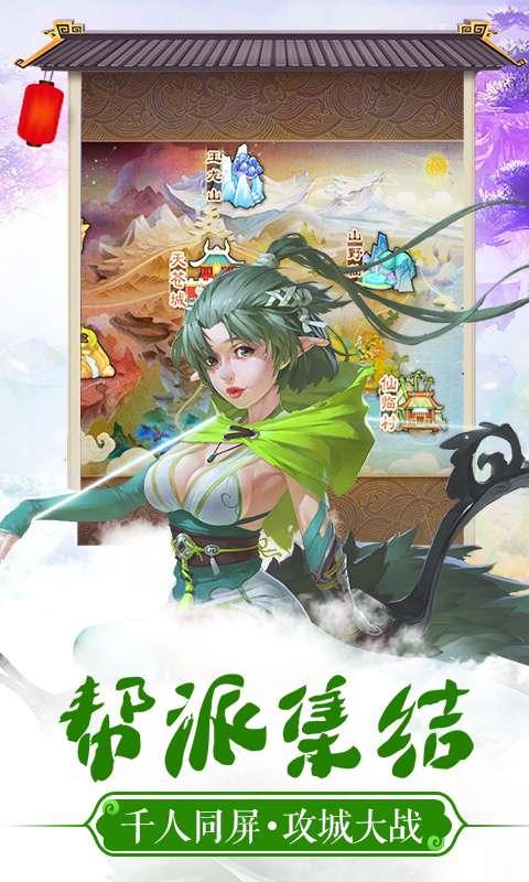 魔童渡劫图3