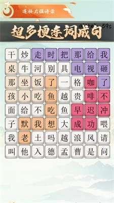 老六梗传图4