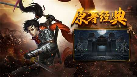 至尊战神2018图4