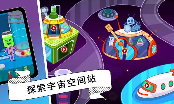托卡城市小镇生活图2