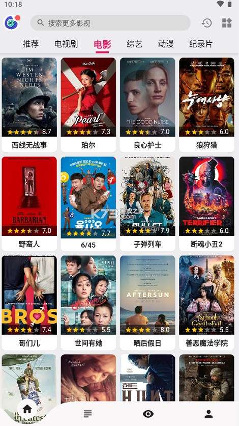 乐看视频（官方版）图1