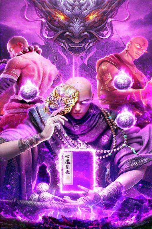 无双之王满V版图5