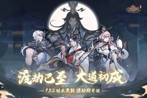 我的门派官服图1