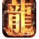 暗黑传奇