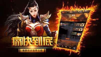 暗黑大陆单机游戏图4