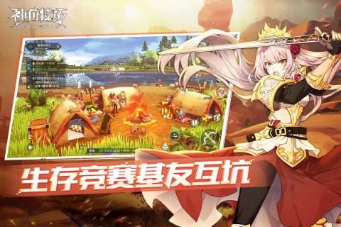 神角技巧云游戏PC微端图2