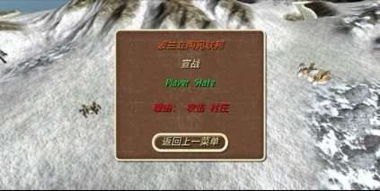 骑马与砍杀下载(Steel And Flesh)图2