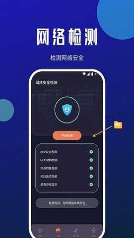 星瀚网络大师图1