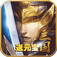 列王冲突（送万元真充）