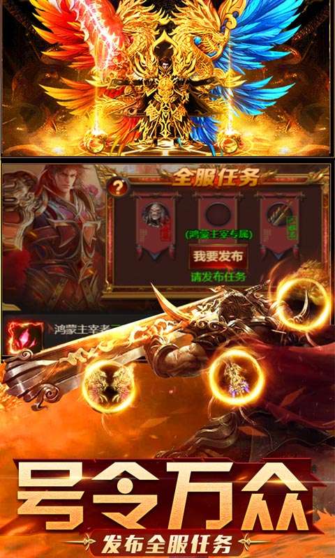 龙纹争霸图3