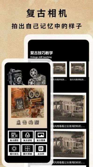 dazz专业摄影机图2