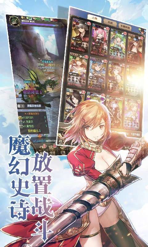 探险家图2