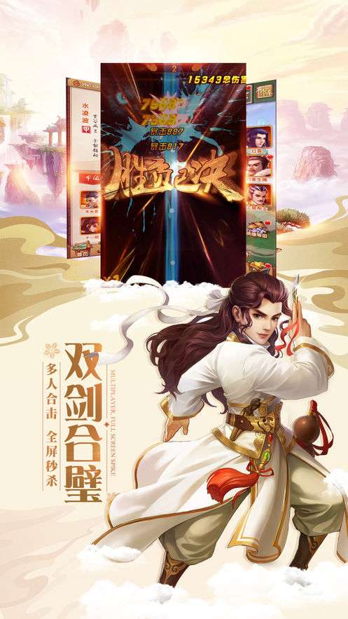 少年九歌图3