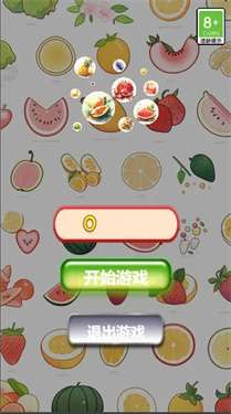 水果快乐消消图3