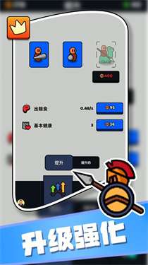 家园守卫者图4